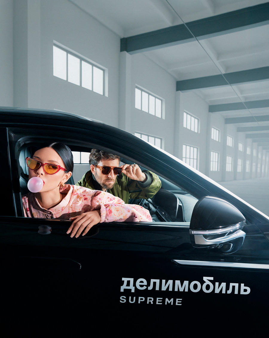 Делимобиль