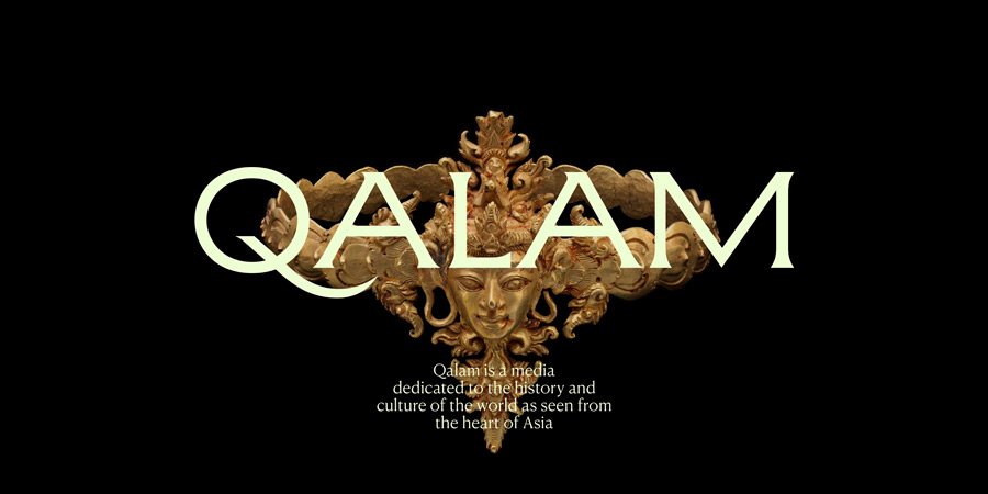 Qalam