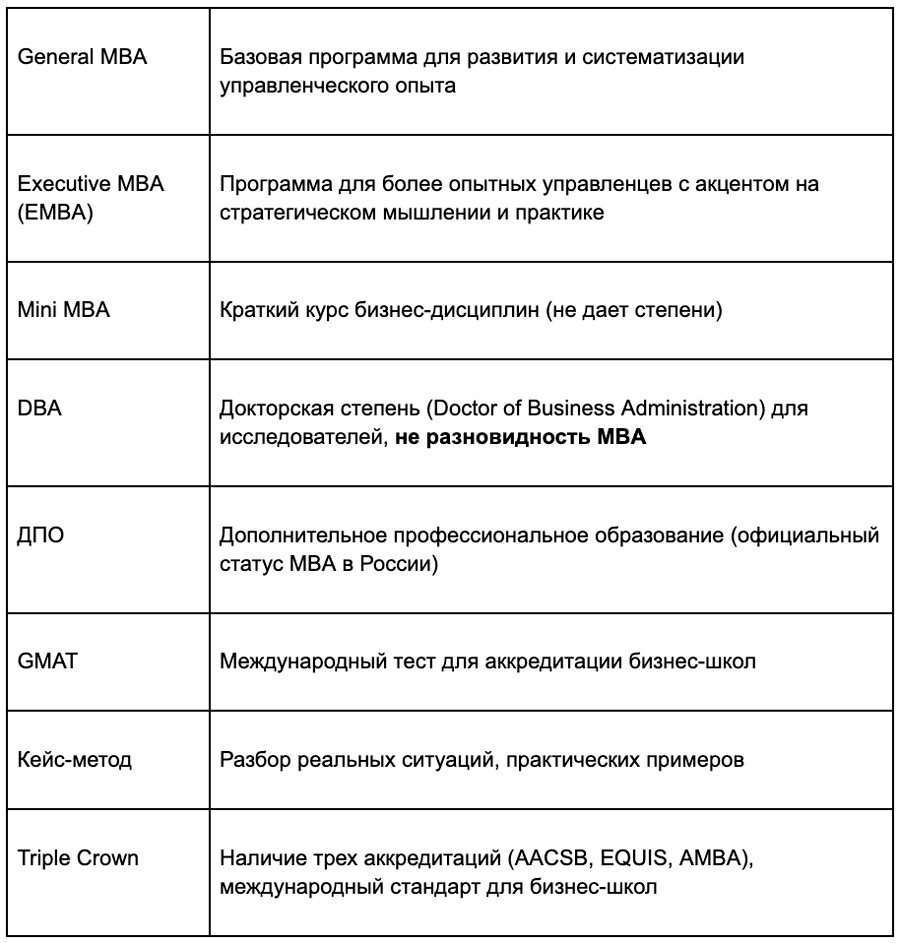 таблица-1.jpg