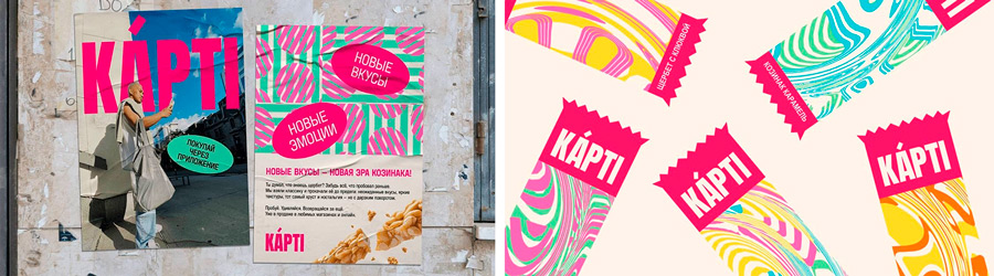 Проект-Kapti.jpg