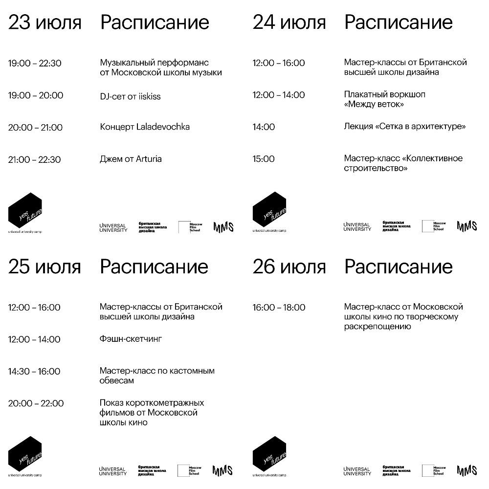 MyCollages (4).jpg