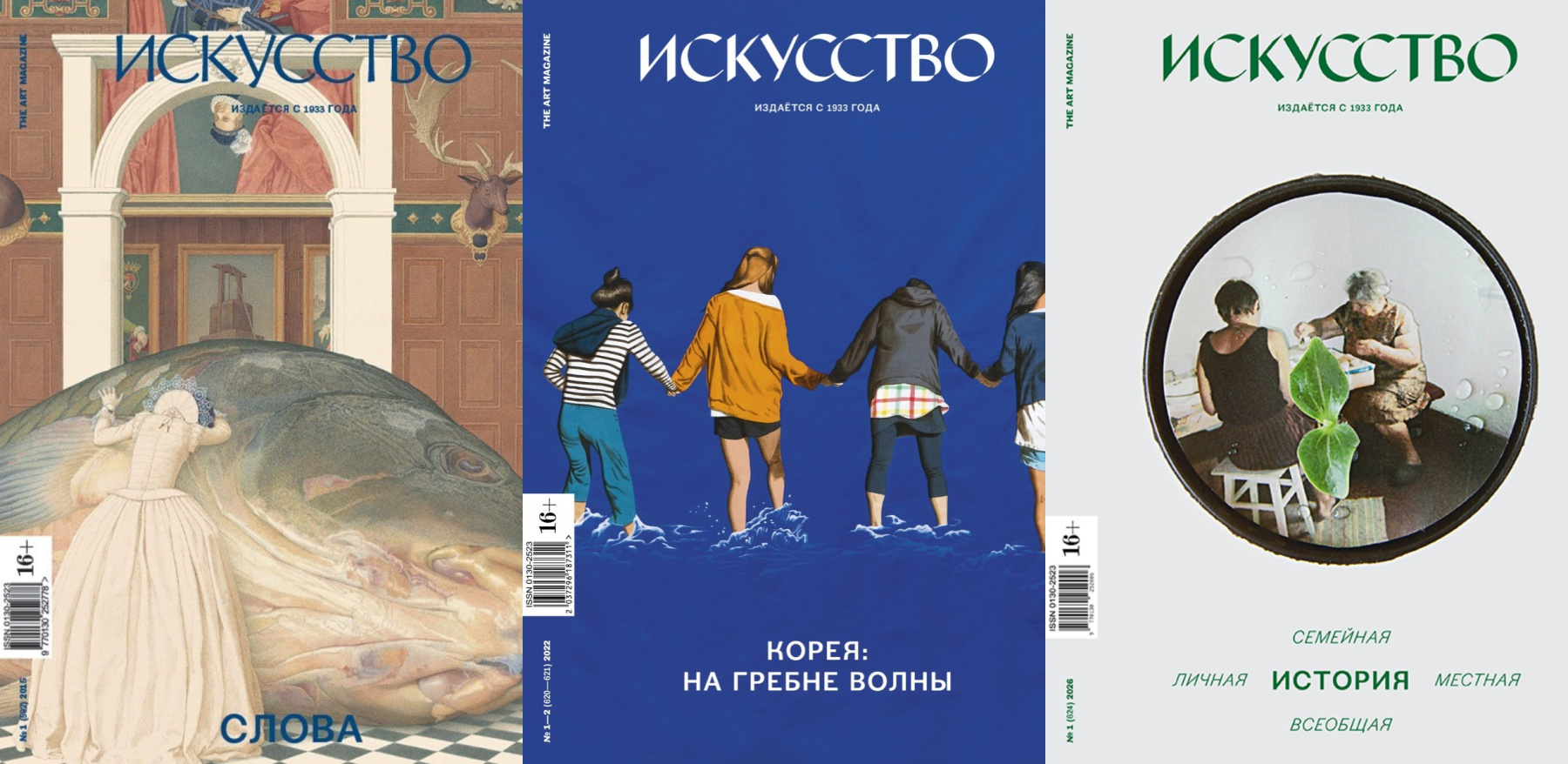 MyCollages (28).jpg