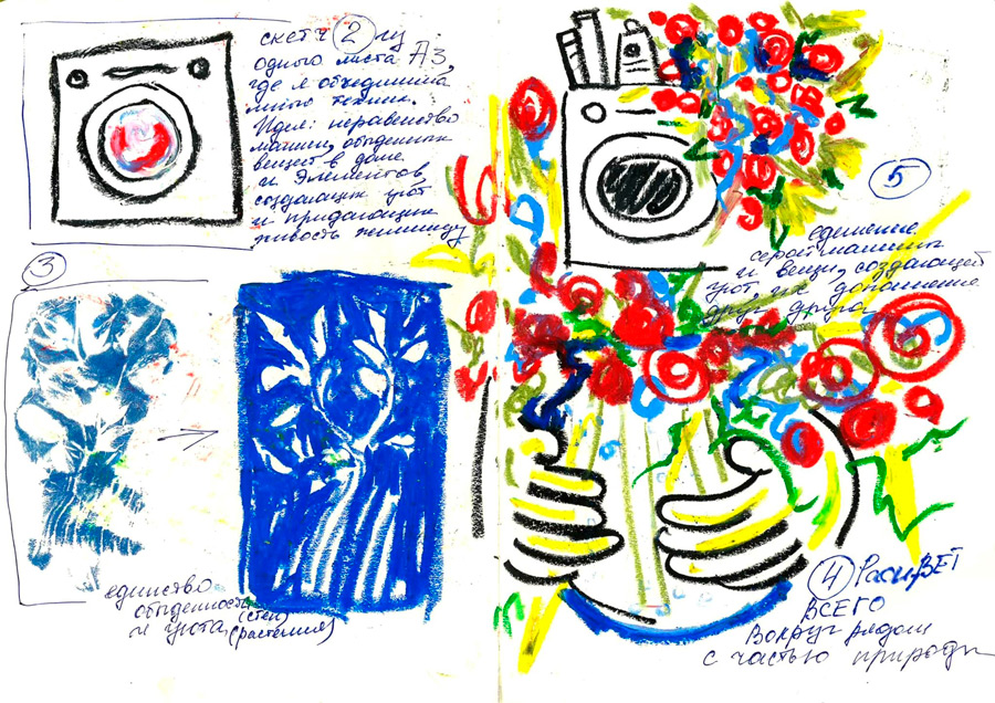 reryay.jpg