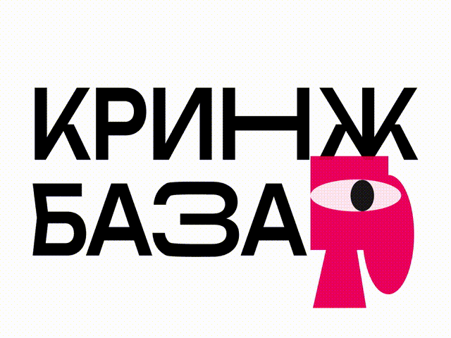 лого-анимация