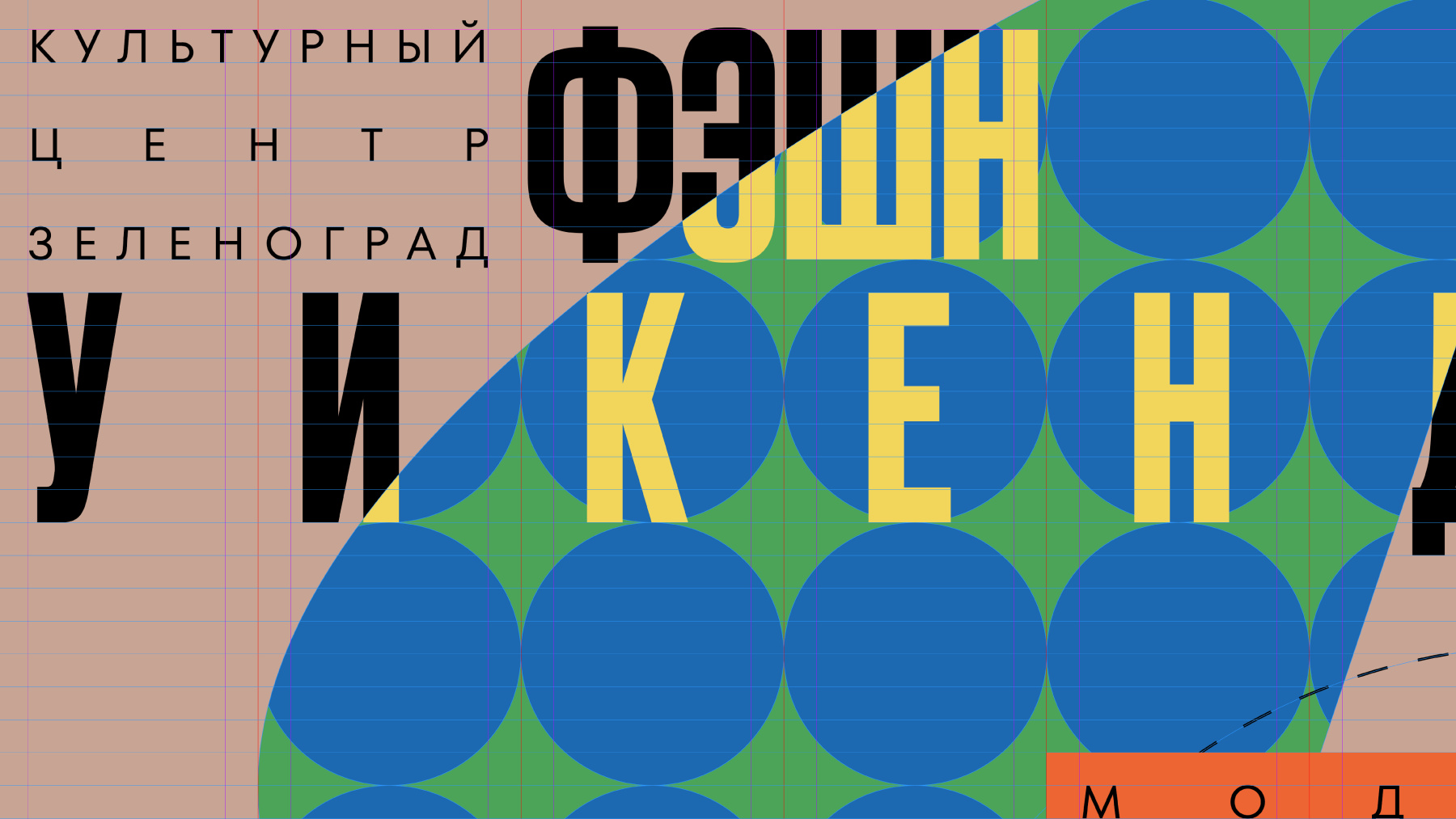 Раскрой 07.jpg