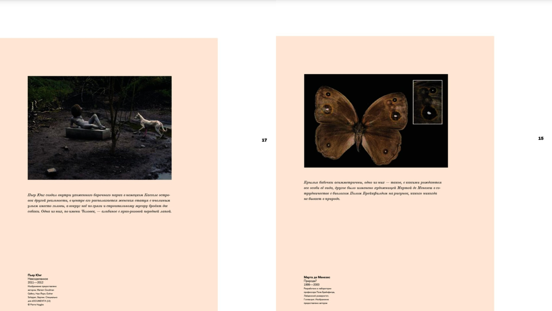 MyCollages (29).jpg