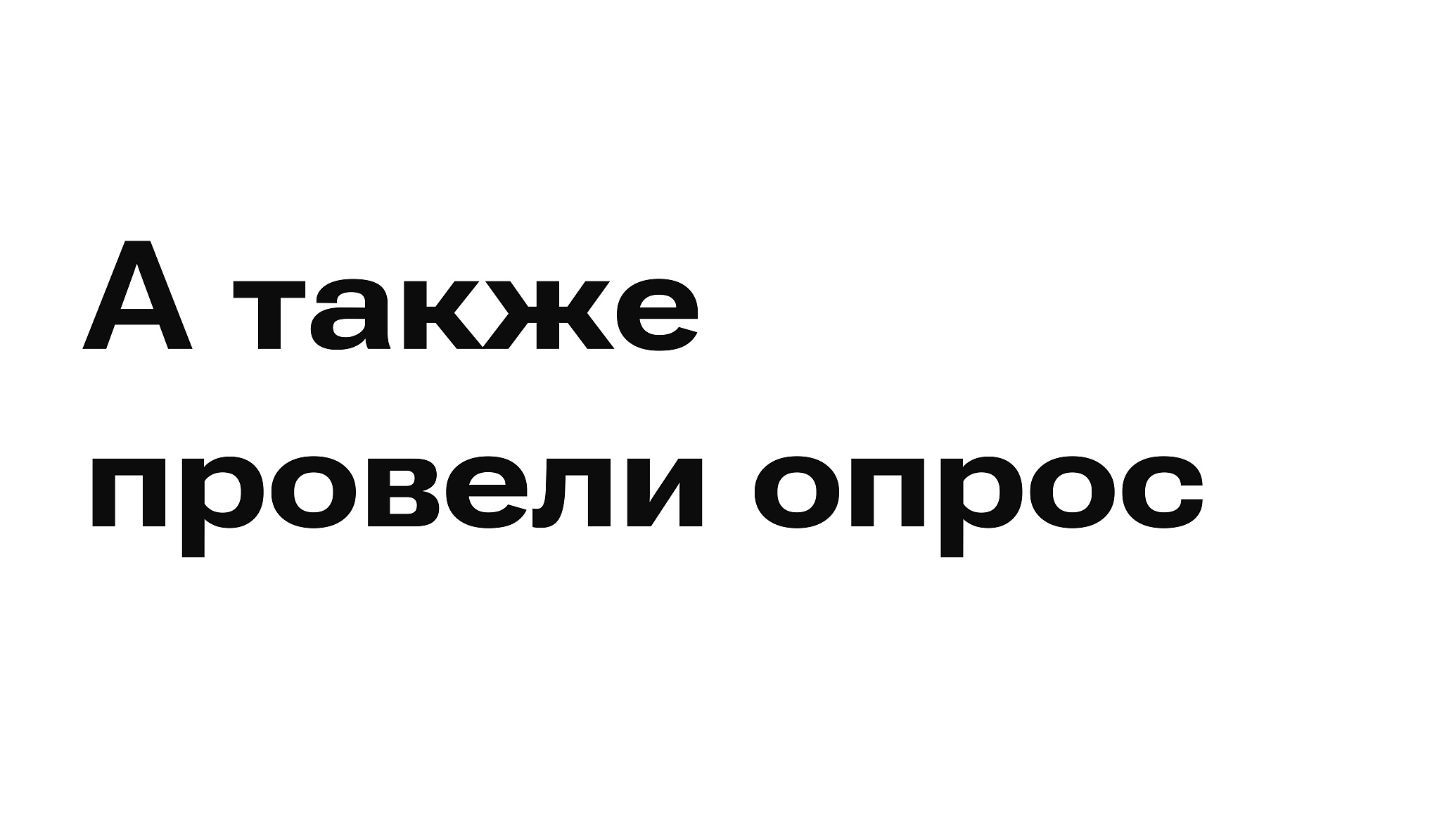 Яндекс Еда