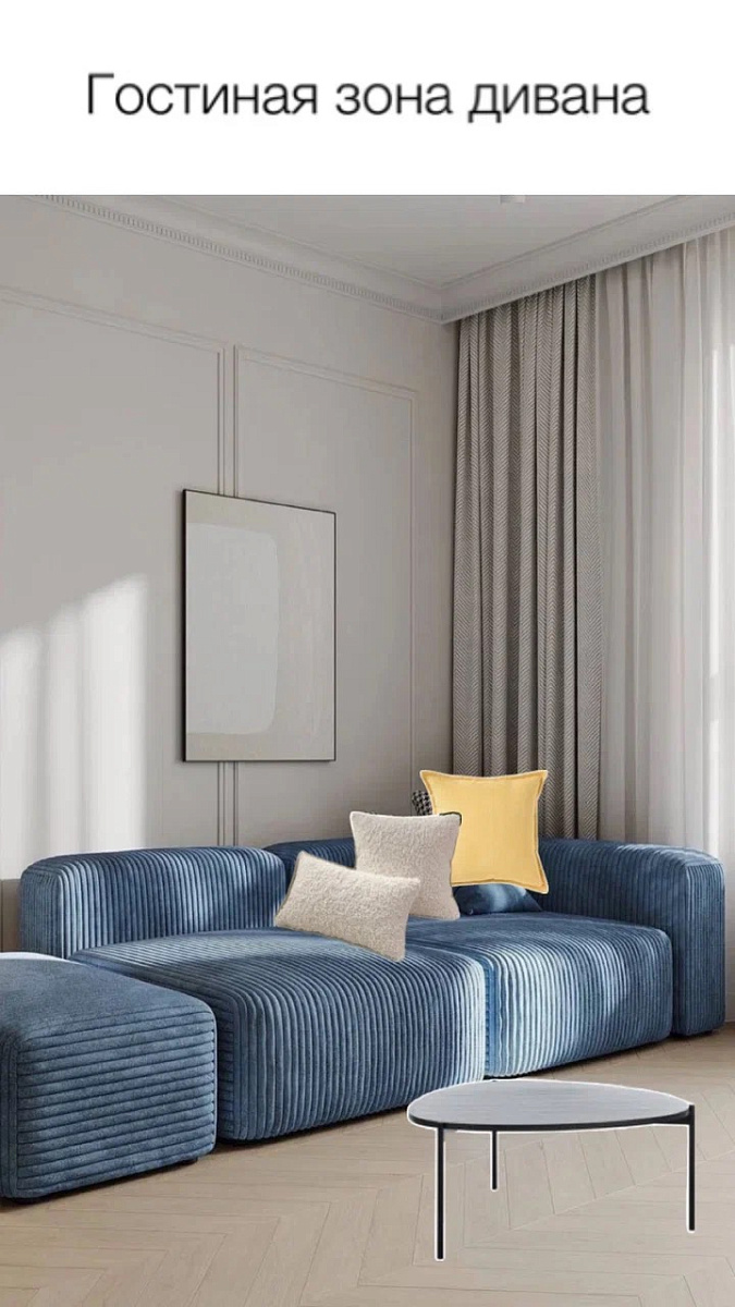 Проект «Время пить чай» с элементами стиля Сканди в ЖК «Оранж-парк» (до и после)