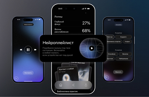 Продуктовый дизайнер (UX/UI-дизайнер)