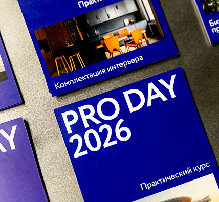 PRO DAY 2026. Как прошел индустриальный день Британки и МАРШ